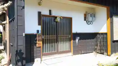 常福院のその他建物