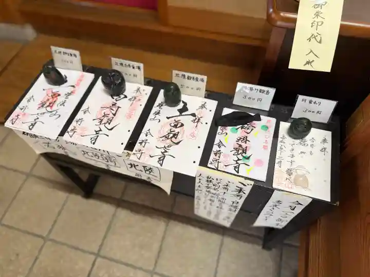 金前寺の{uncategorized: "未分類", other: "その他", undefined: "問題あり", building: "その他建物", grave: "お墓", sacred_gate: "鳥居", guardian: "狛犬", statue: "像", buddha: "仏像", history: "歴史", nature: "自然", garden: "庭園", animal: "動物", pagoda: "塔", temizu: "手水舎", mountain_gate: "山門・神門", sanctuary: "本殿・本堂", subordinate: "末社・摂社", art: "芸術", scenery: "景色", jizo: "地蔵", ema: "絵馬", goshuin: "御朱印", omikuji: "おみくじ", items: "授与品その他", amulet: "お守り", goshuincho: "御朱印帳", eats: "食事", festival: "お祭り", votive_dance: "神楽", shichigosan: "七五三参", wedding: "結婚式", experience: "体験その他", initially: "初詣", around: "周辺", anti_infection: "感染症対策"}