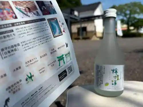 鹿島大神宮の授与品その他