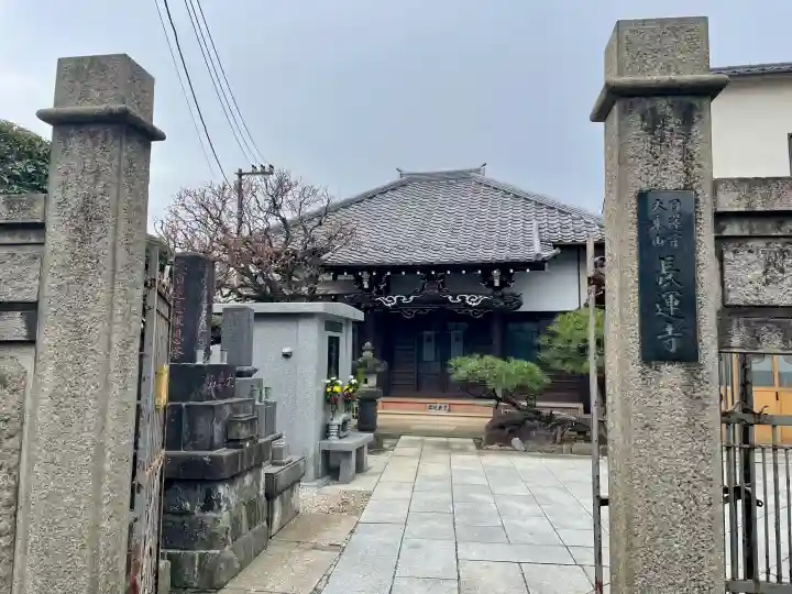 長運寺の{uncategorized: "未分類", other: "その他", undefined: "問題あり", building: "その他建物", grave: "お墓", sacred_gate: "鳥居", guardian: "狛犬", statue: "像", buddha: "仏像", history: "歴史", nature: "自然", garden: "庭園", animal: "動物", pagoda: "塔", temizu: "手水舎", mountain_gate: "山門・神門", sanctuary: "本殿・本堂", subordinate: "末社・摂社", art: "芸術", scenery: "景色", jizo: "地蔵", ema: "絵馬", goshuin: "御朱印", omikuji: "おみくじ", items: "授与品その他", amulet: "お守り", goshuincho: "御朱印帳", eats: "食事", festival: "お祭り", votive_dance: "神楽", shichigosan: "七五三参", wedding: "結婚式", experience: "体験その他", initially: "初詣", around: "周辺", anti_infection: "感染症対策"}