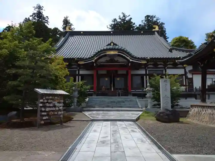 龍宝寺の本殿・本堂