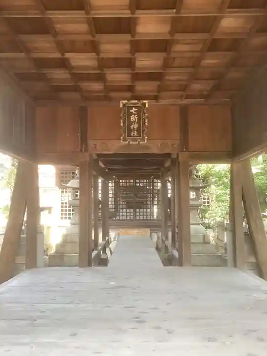 七所神社(伏屋七所神社)の本殿・本堂