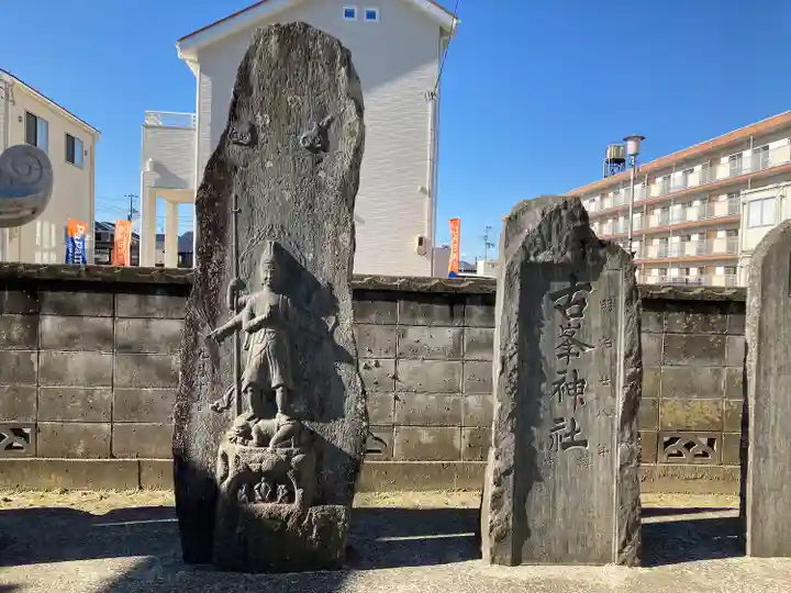 須賀神社(宮城県)