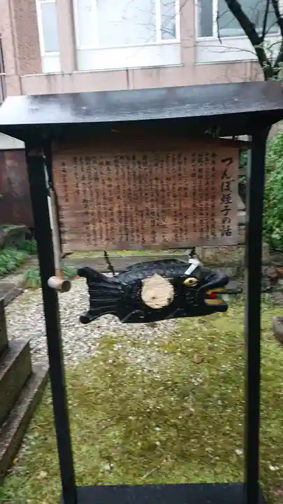 泥江縣神社の歴史