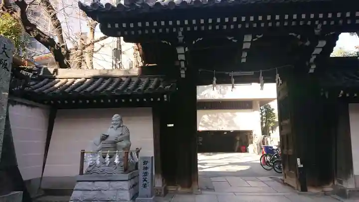 大阪天満宮の山門・神門