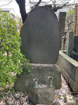 養福寺(東京都)