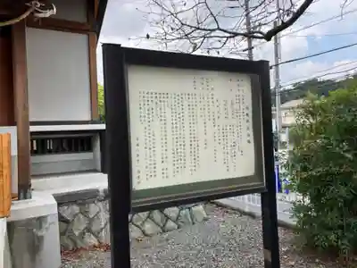白幡神社(神奈川県)