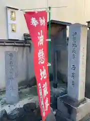 西岸寺(京都府)