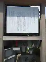 伊香保神社(群馬県)