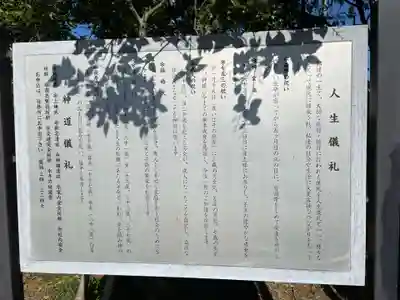 仙台東照宮(宮城県)