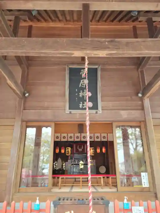 上里菅原神社の本殿・本堂