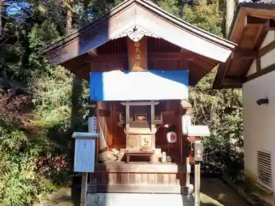 大前神社(栃木県)