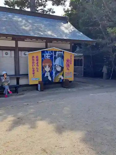 大洗磯前神社(茨城県)