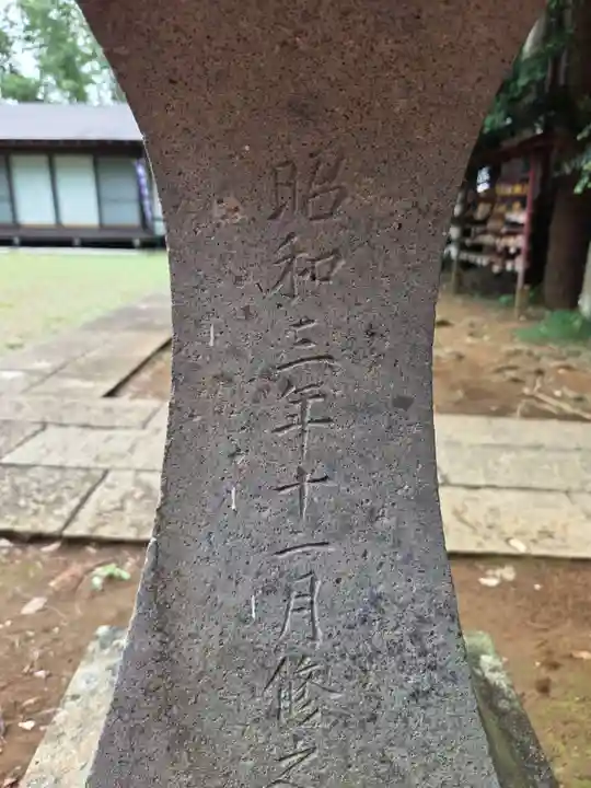 白鳥神社(神奈川県)