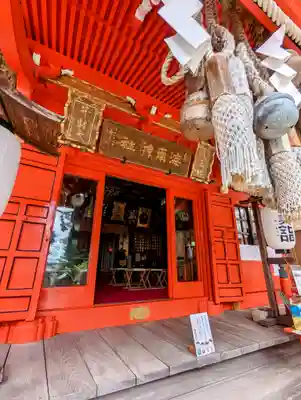 海南神社(神奈川県)