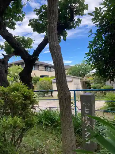一之宮天満宮（梶原景時館跡）(神奈川県)