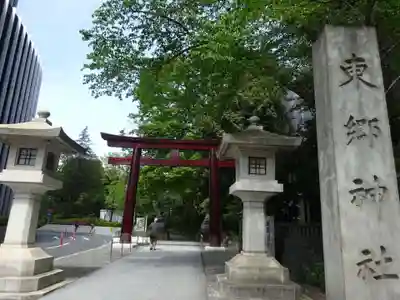 東郷神社の鳥居