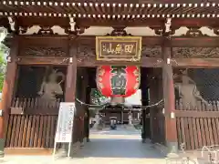 田無神社(東京都)