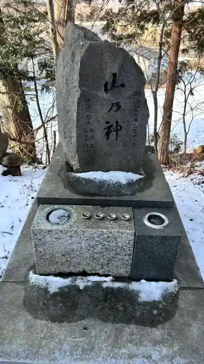 東大沼神社(北海道)