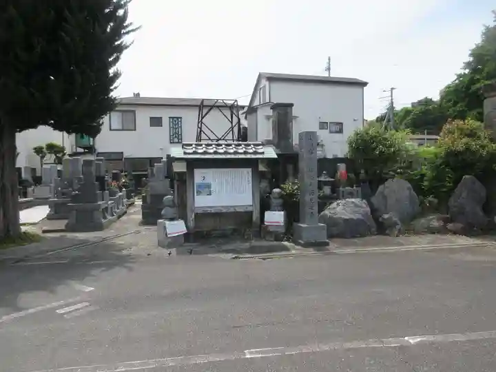 宝福寺(静岡県)