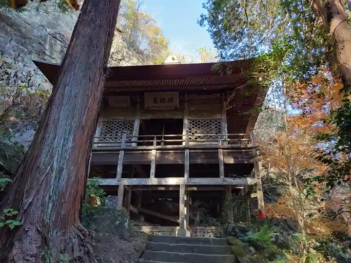秩父札所三十二番 法性寺(埼玉県)