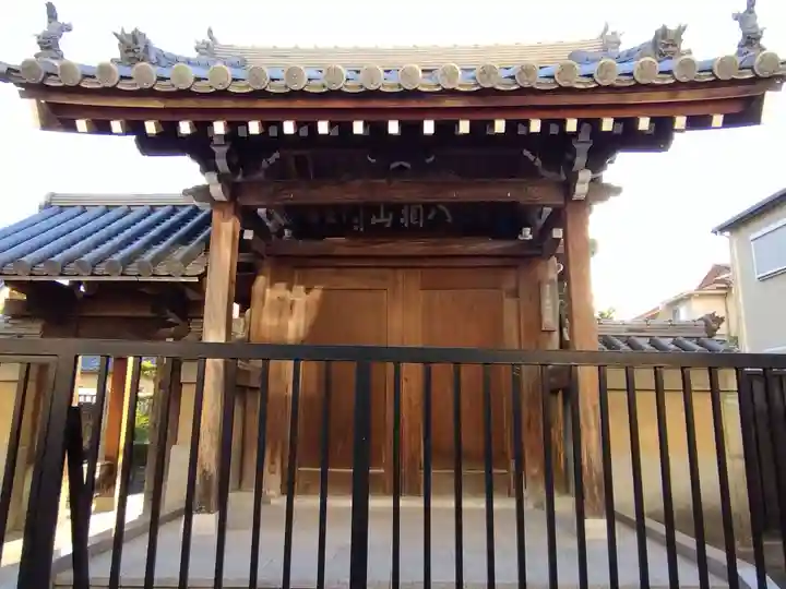 成道寺(福岡県)