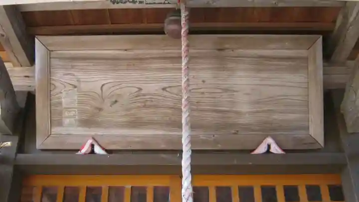 日吉山王社の本殿・本堂