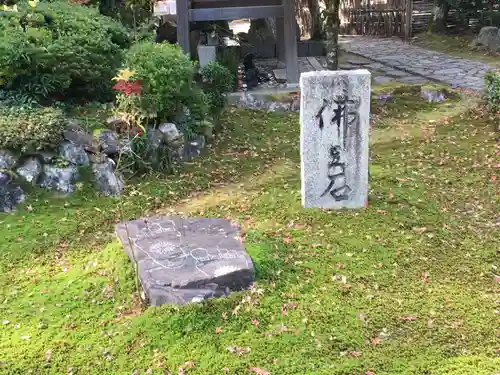 安楽寺のその他建物