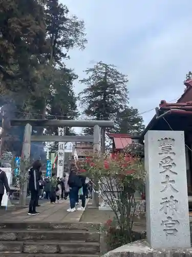 古町豊受大神宮(長野県)