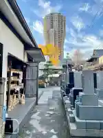 光善寺(東京都)