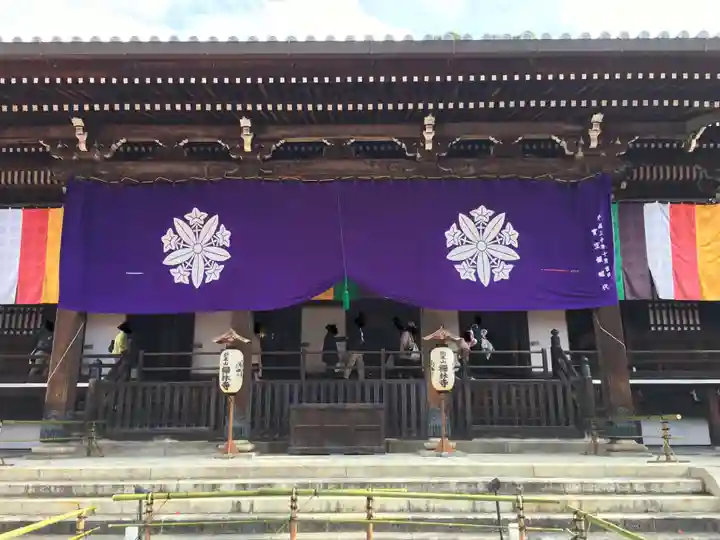 禅林寺(永観堂)の本殿・本堂