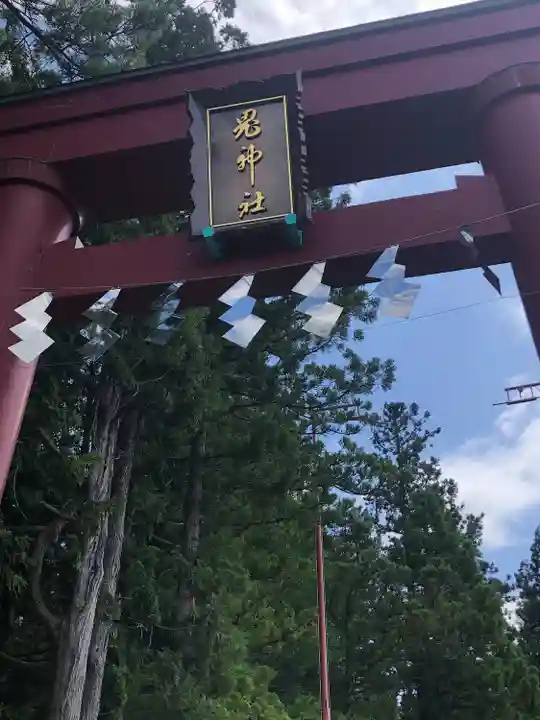 鬼神社(青森県)