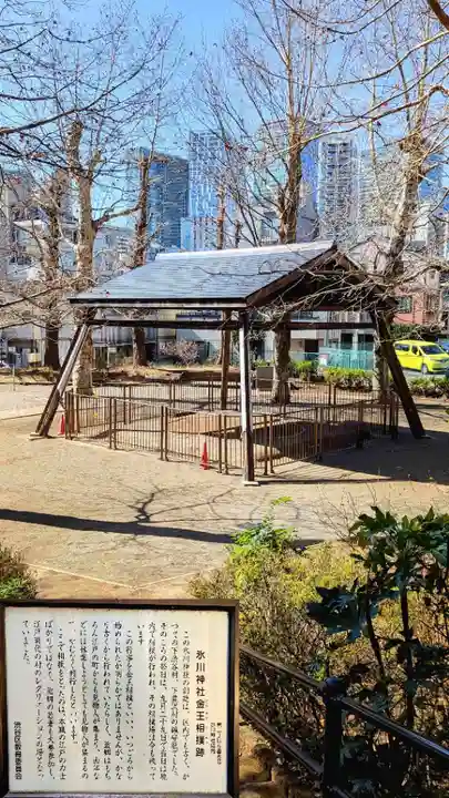 渋谷氷川神社のその他建物