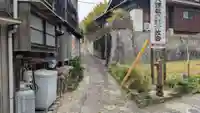 愛宕神社の周辺