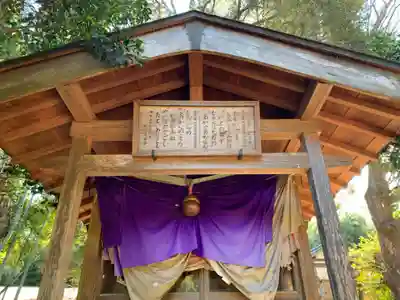正福寺(千葉県)