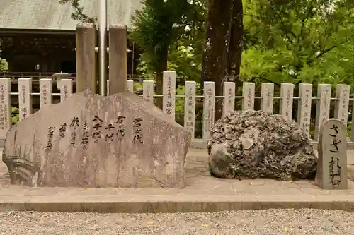 筑波山神社(茨城県)