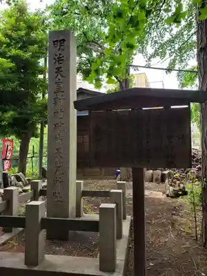 諏訪神社のその他建物