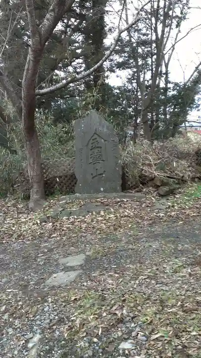 伊勢岡神明社のその他建物