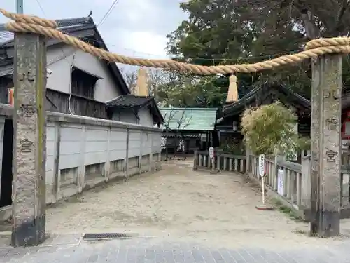 六甲八幡神社(兵庫県)