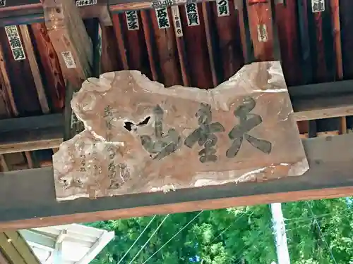 景徳院のその他建物