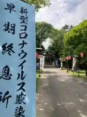 月寒神社の建物その他