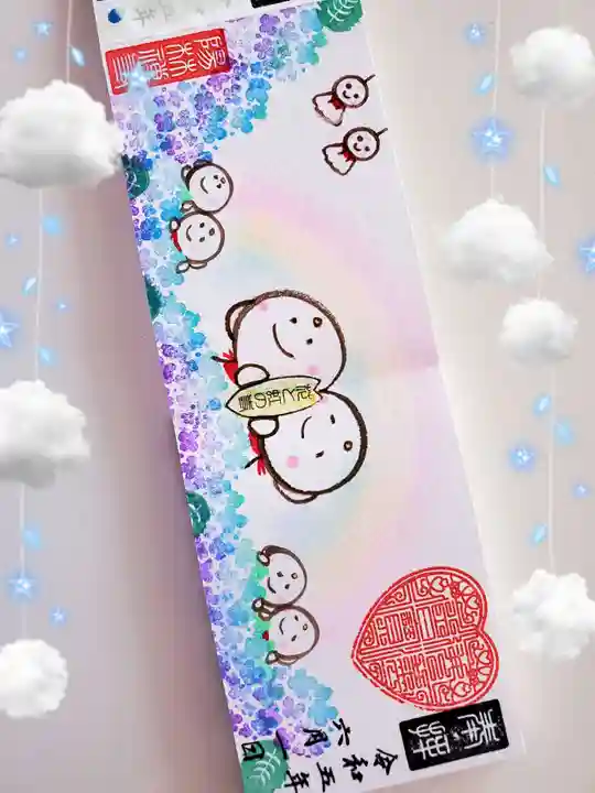 陽林寺(福島県)