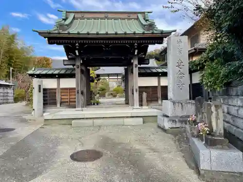 専念寺(神奈川県)