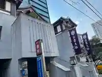 出雲大社東京分祠のその他建物