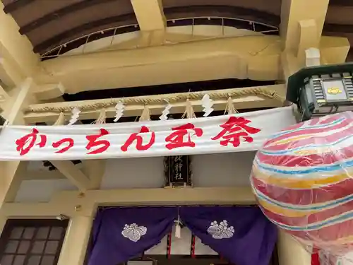 六所神社(愛知県)