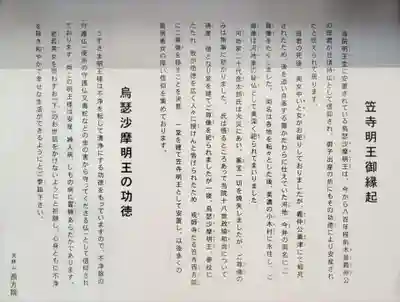 西方院(愛知県)