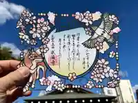 感通寺(東京都)