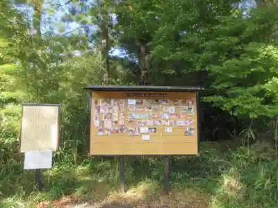 西坂ねこ稲荷神社(福島県)