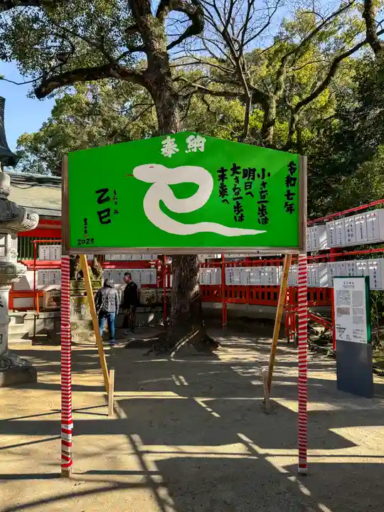 住吉神社の絵馬