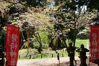 磐椅神社の景色